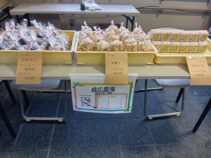 美唄　冬マルシェ‼️