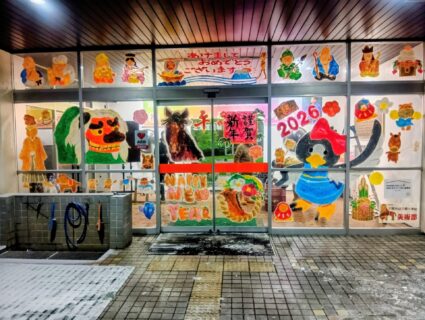 キットパスで迎春🎍