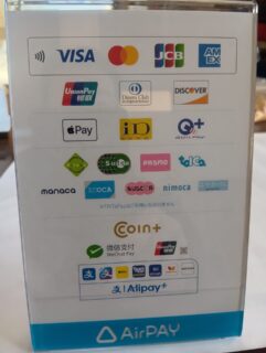 オンライン決済❗️