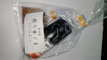 新商品‼️ ゴマすりセット👍